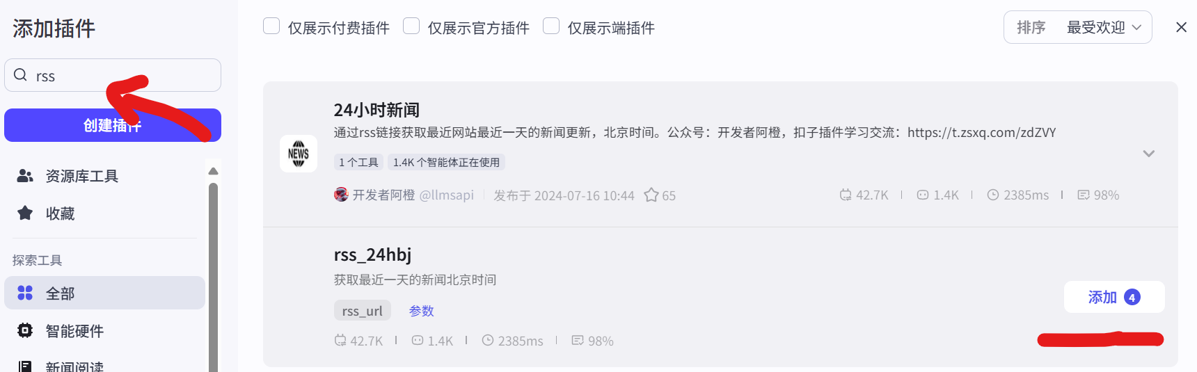 图片描述